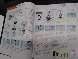 画像_2433