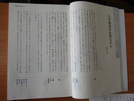 IMG_4406
