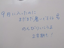 IMG_2200