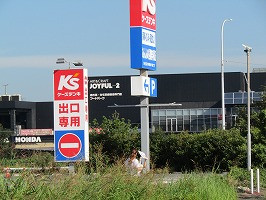 IMG_3674